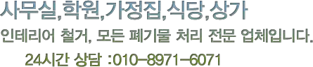 Advancement Challenge